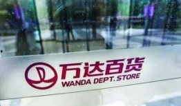 北京万达最新爆料,揭秘未来商业巨头的新动向与战略布局